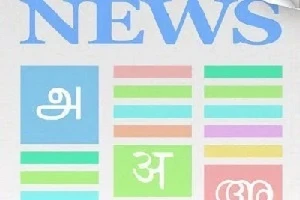 আল্ট্রাসোনিক রেঞ্জফাইন্ডার এবং লেজার রেঞ্জফাইন্ডারের মধ্যে পার্থক্য